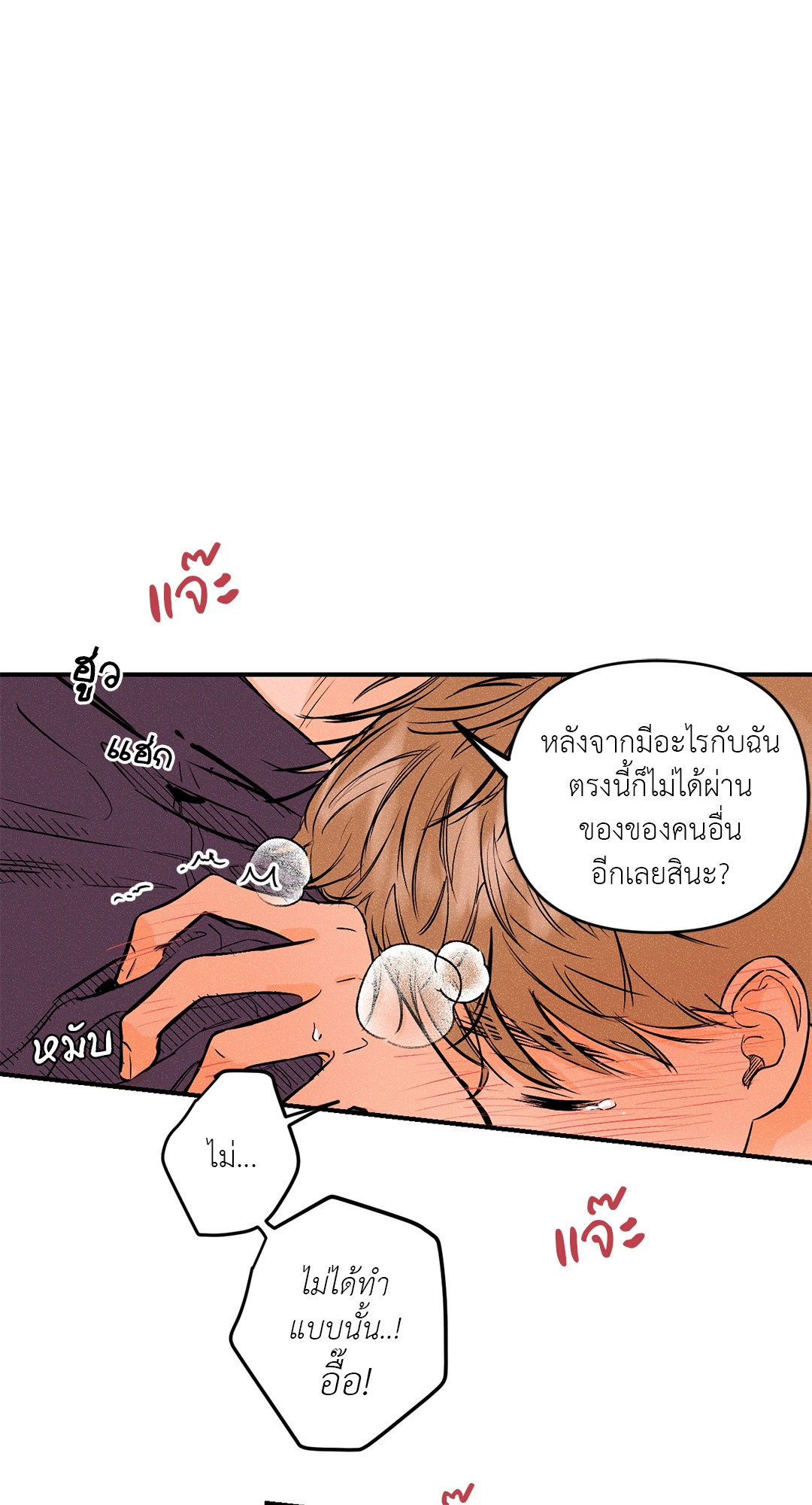 หน้า 57