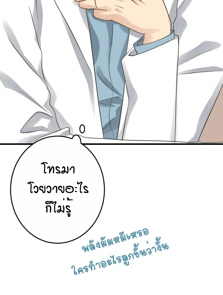 หน้า 111