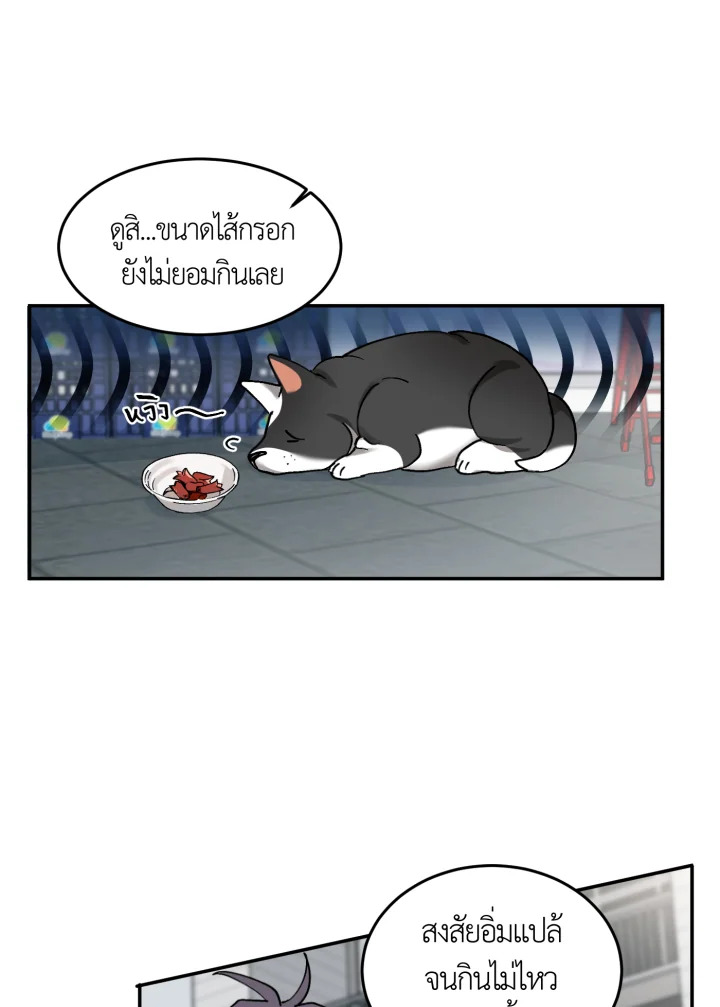 หน้า 78