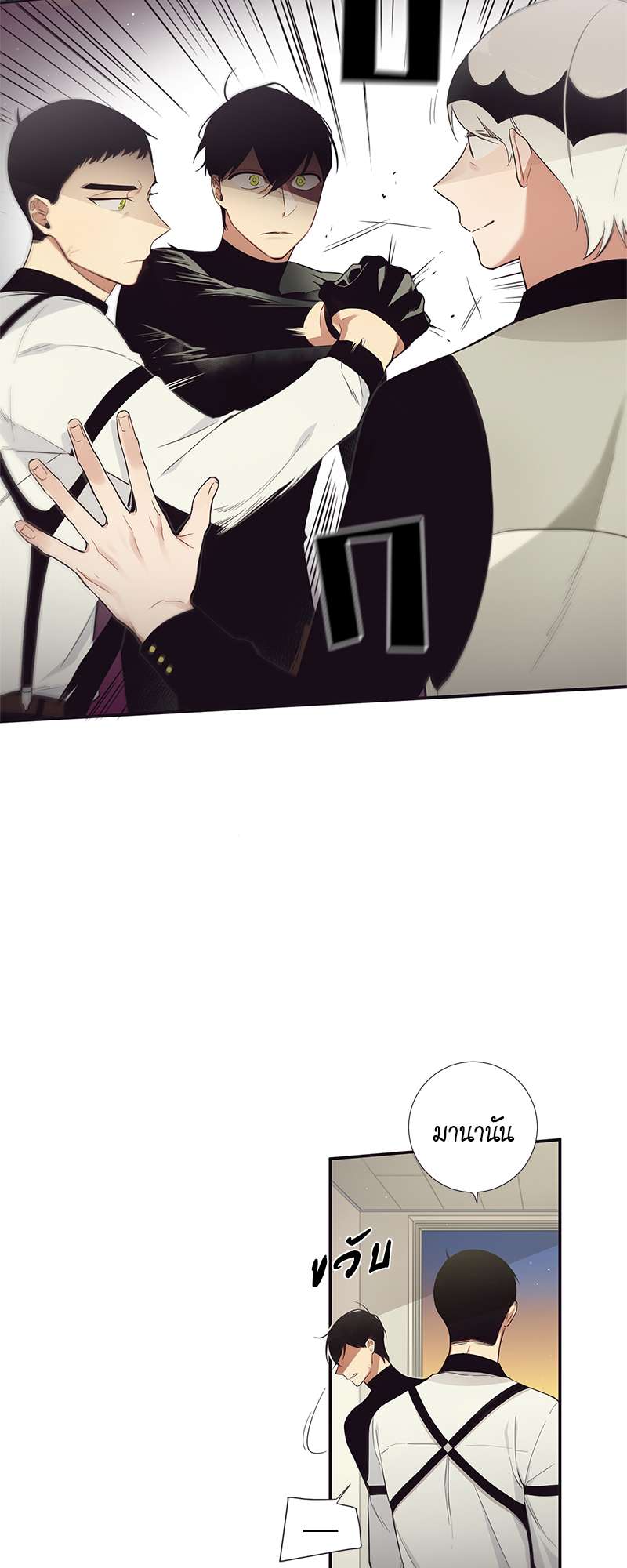 หน้า 24