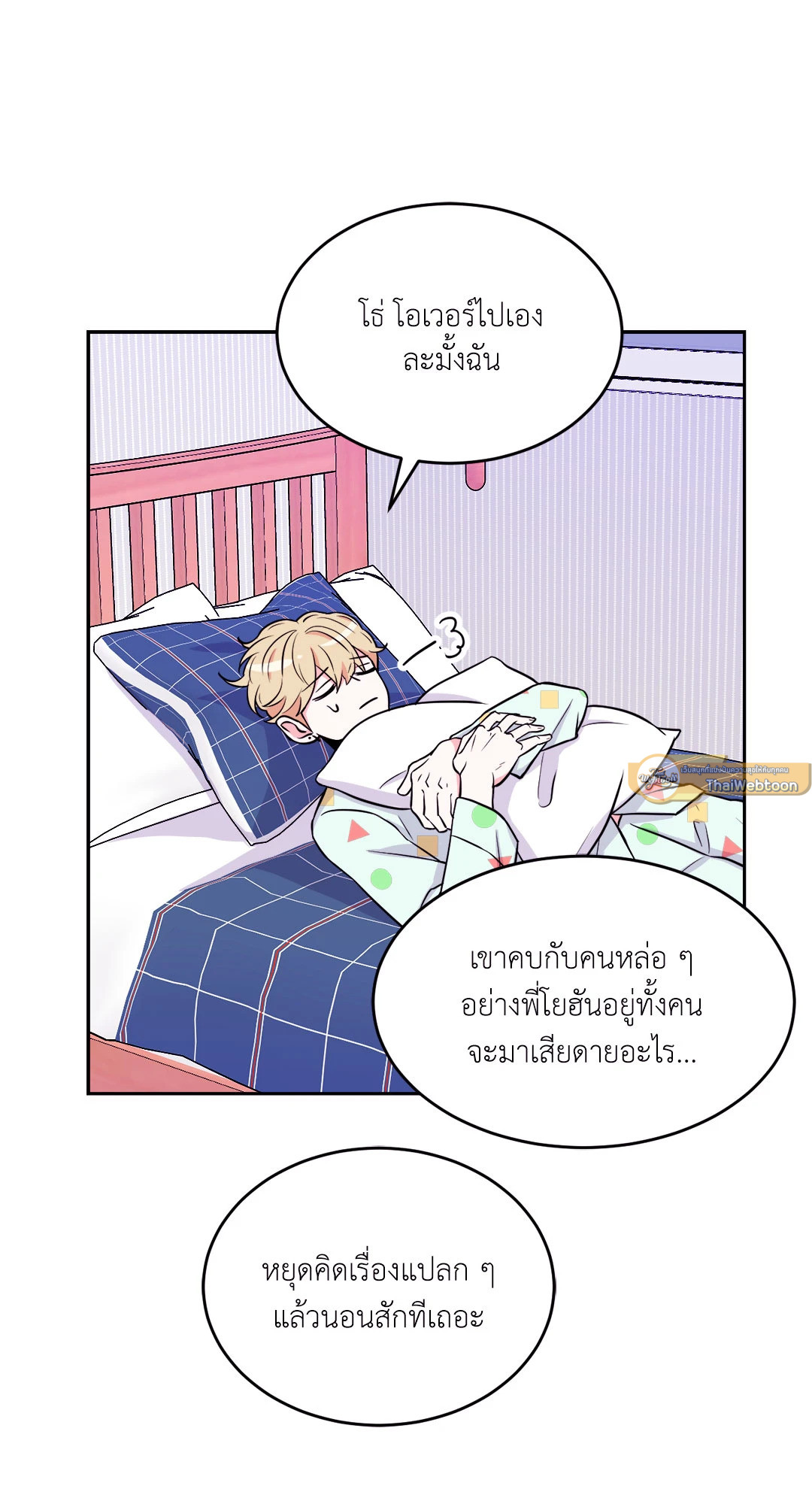 หน้า 44