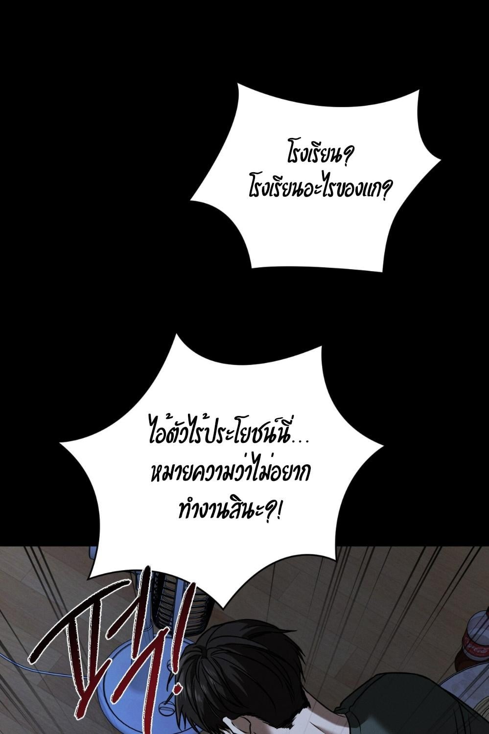 หน้า 67