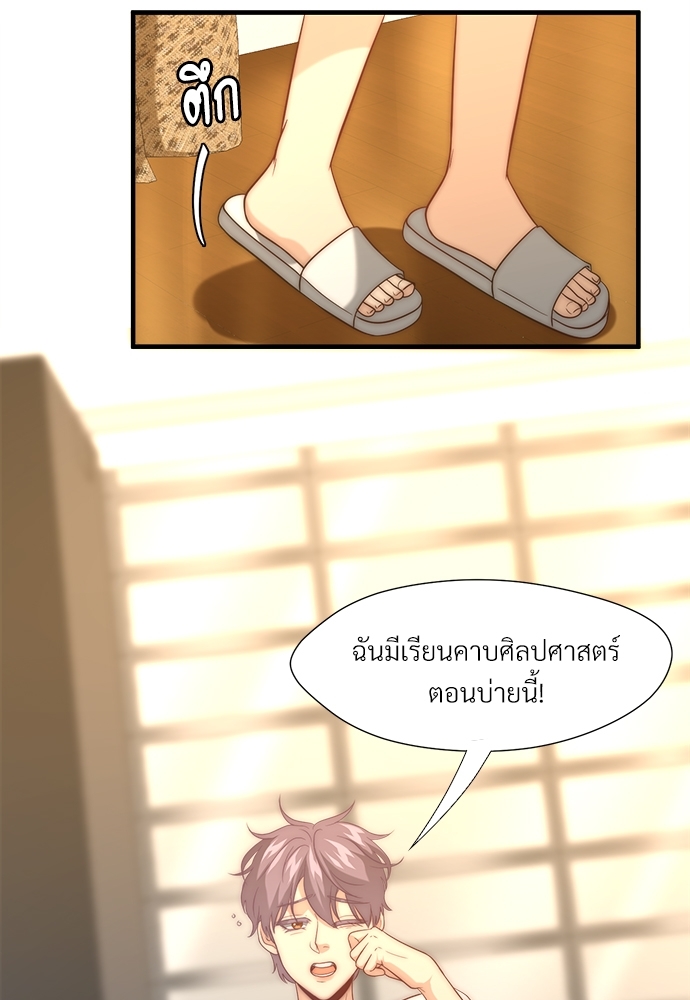 หน้า 52
