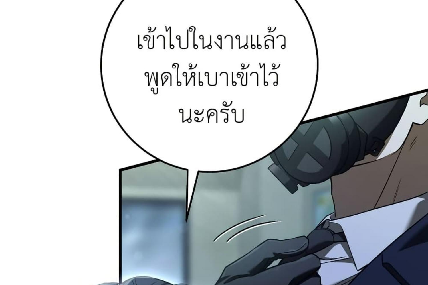 หน้า 201