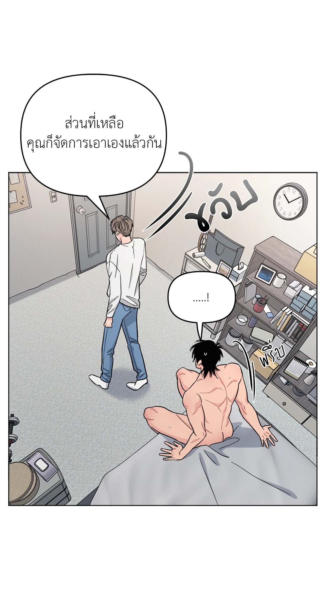 หน้า 66