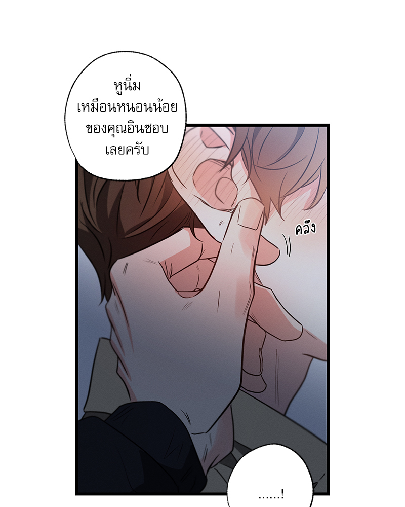 หน้า 119
