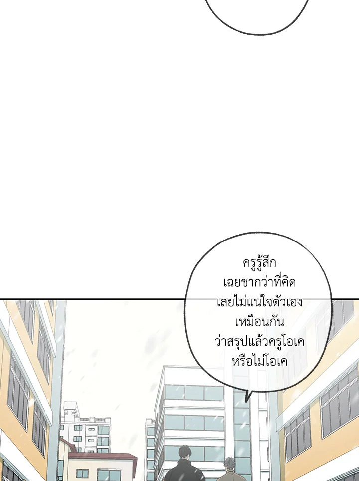 หน้า 83
