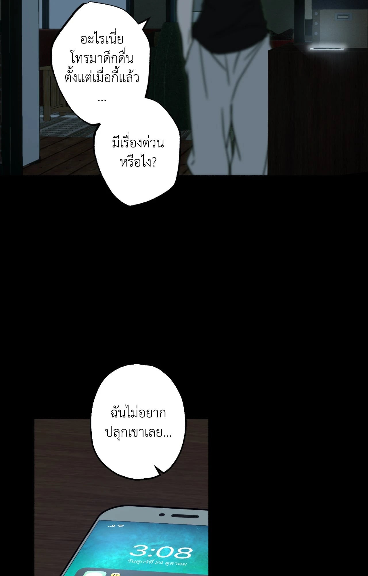 หน้า 84