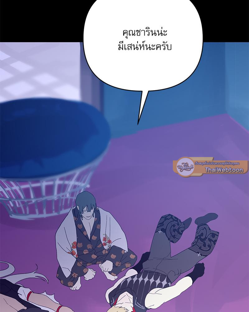หน้า 80
