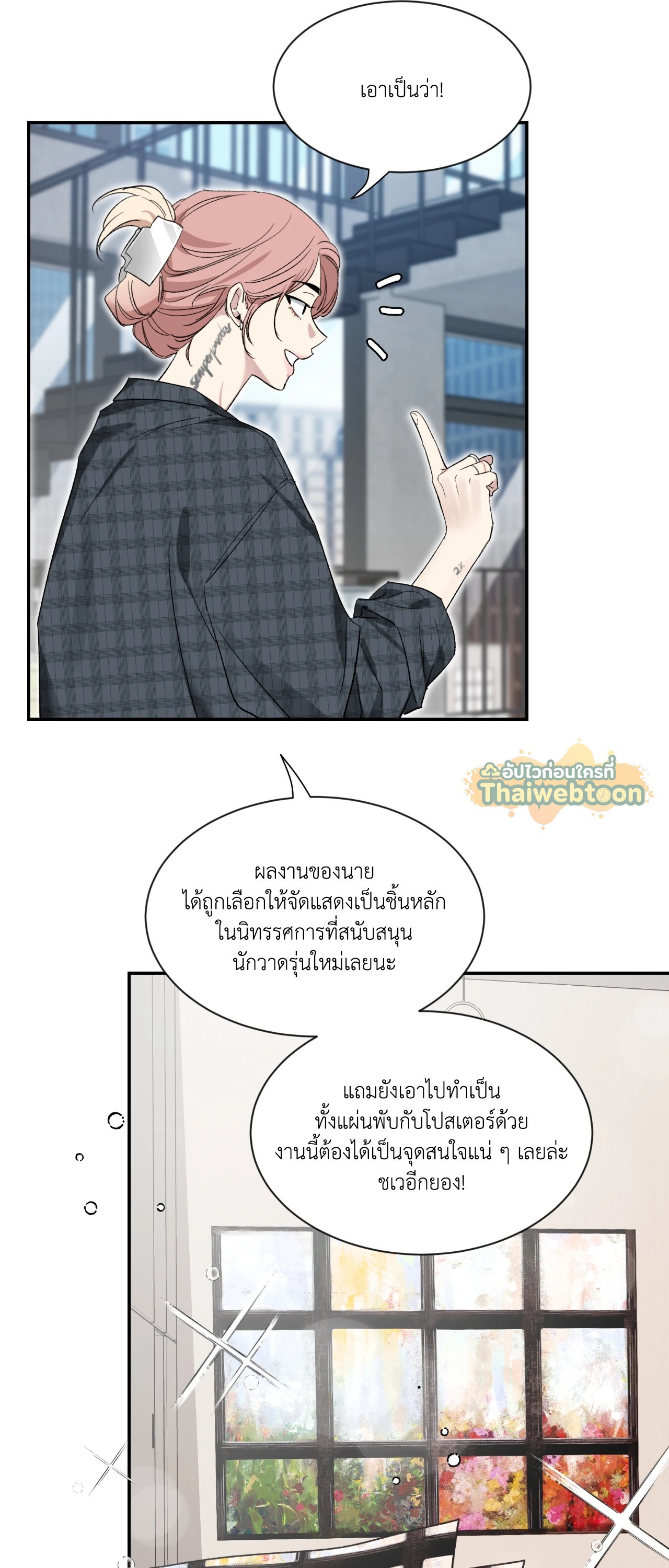หน้า 52