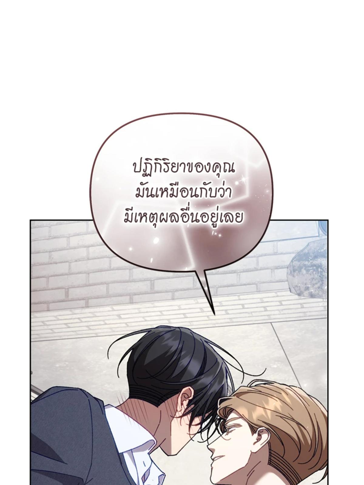 หน้า 86