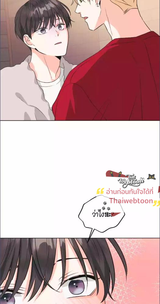 หน้า 81