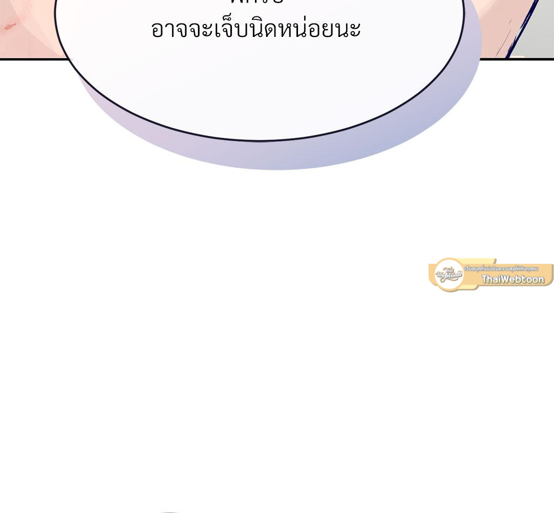หน้า 170