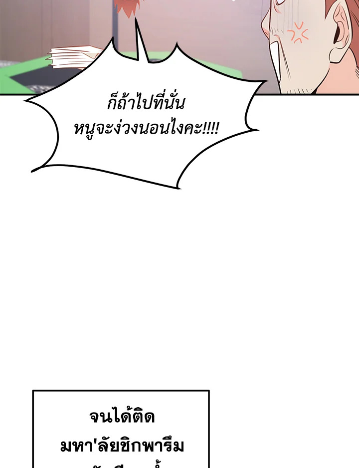 หน้า 90