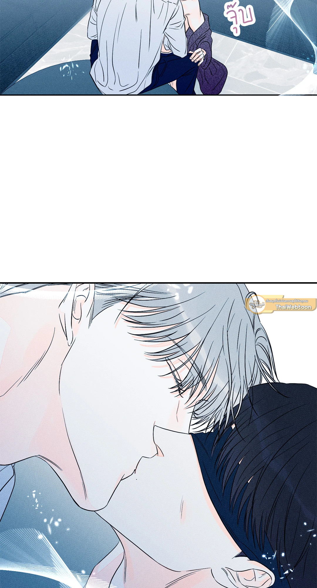 ถึงอย่างนั้นก็ยังชอบ? | Do You Still Like Me? ตอนที่ 47 - รูปที่ 2