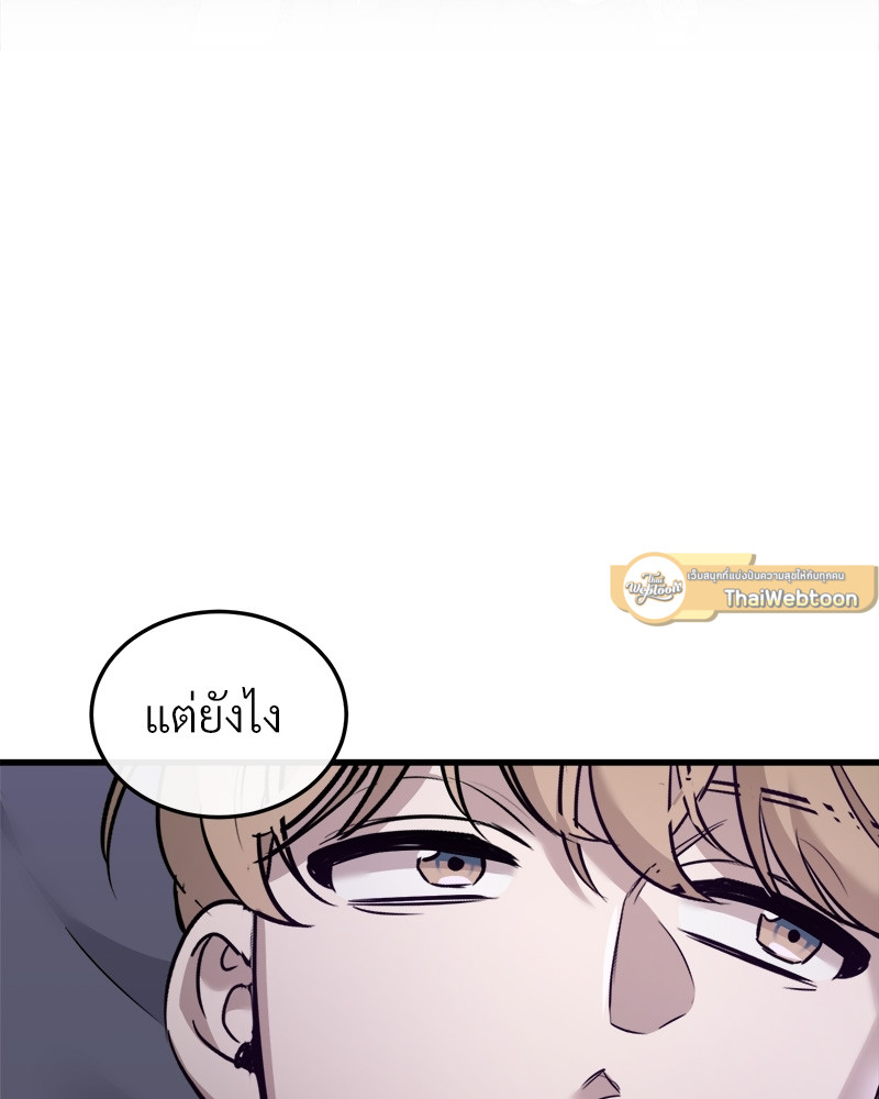 หน้า 105