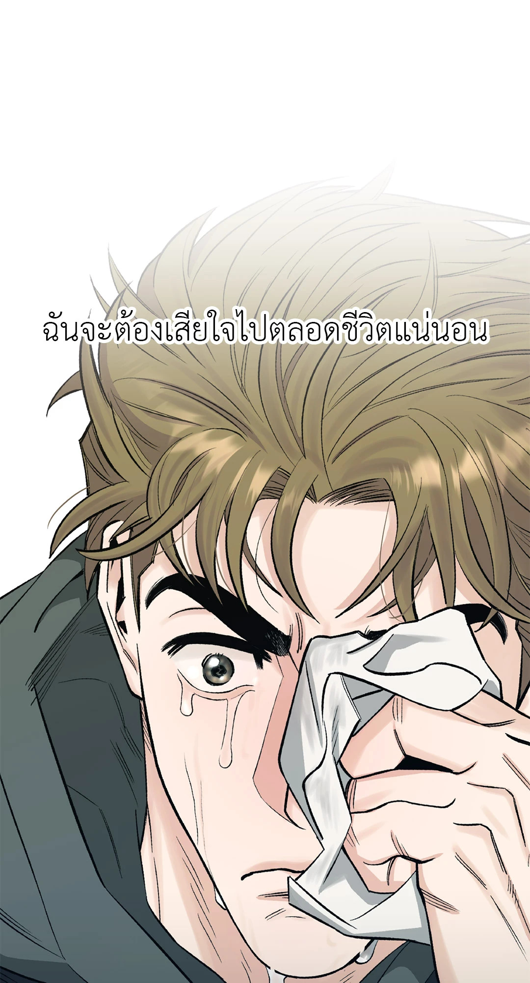 หน้า 69