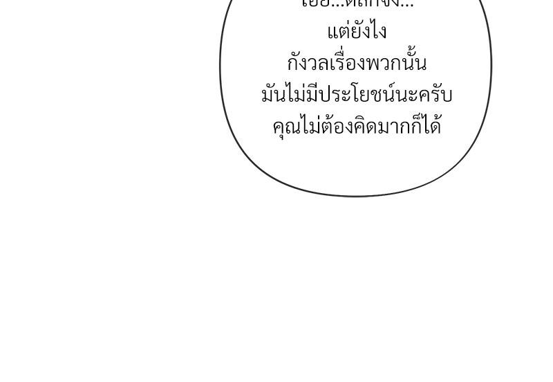 หน้า 96