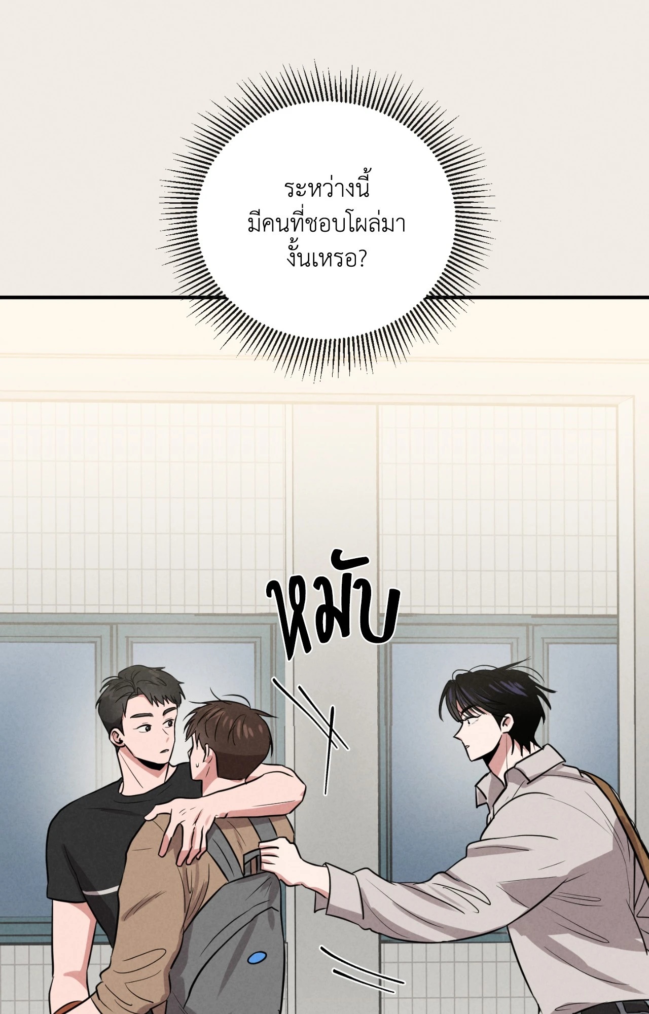 หน้า 77
