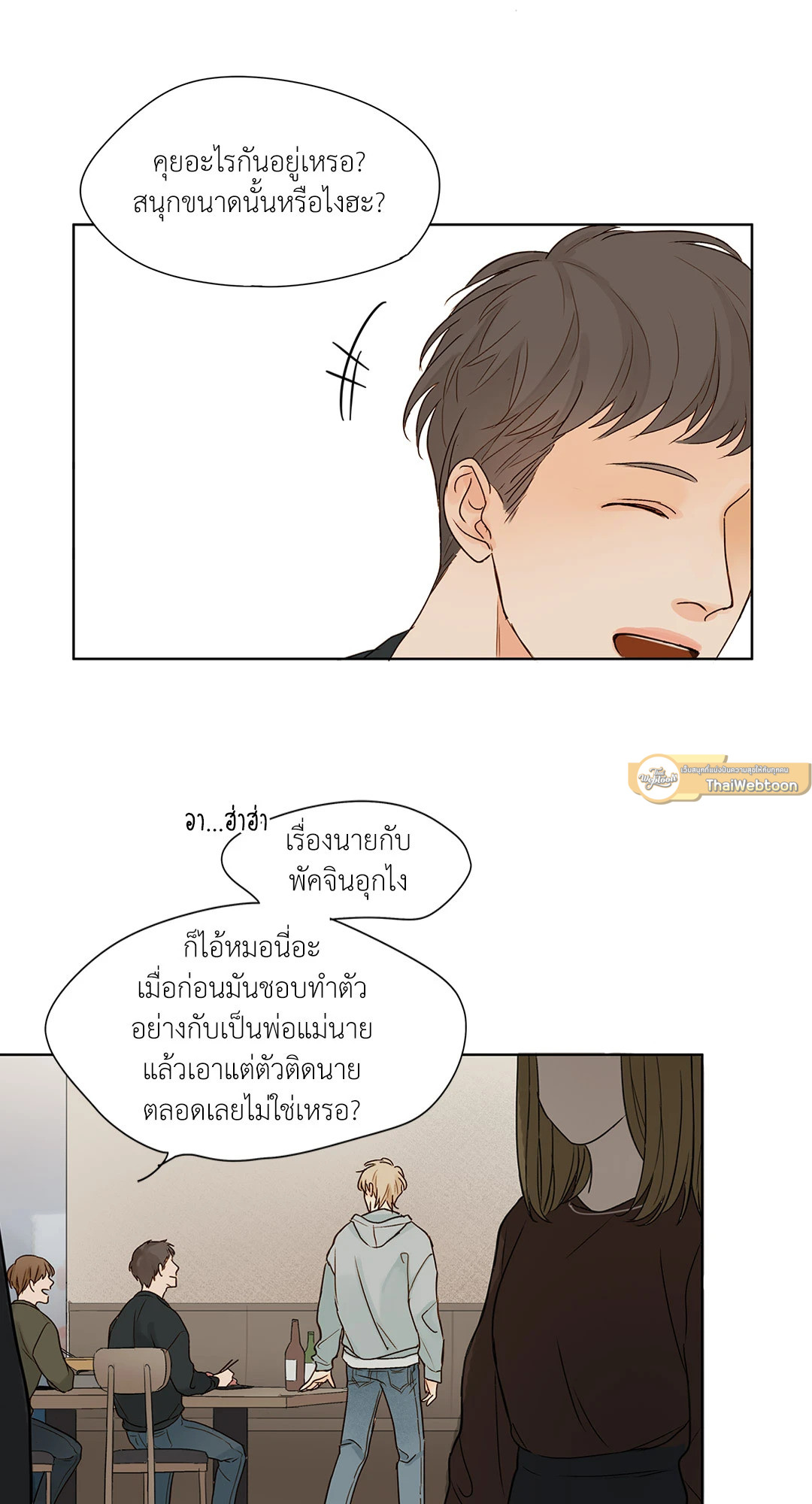 หน้า 29