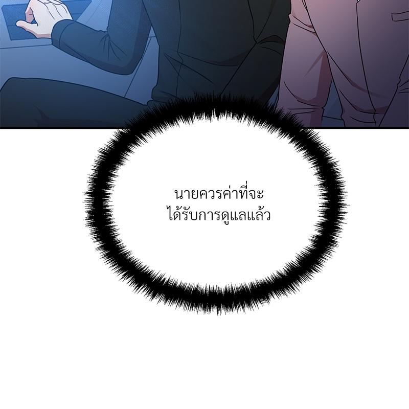หน้า 89