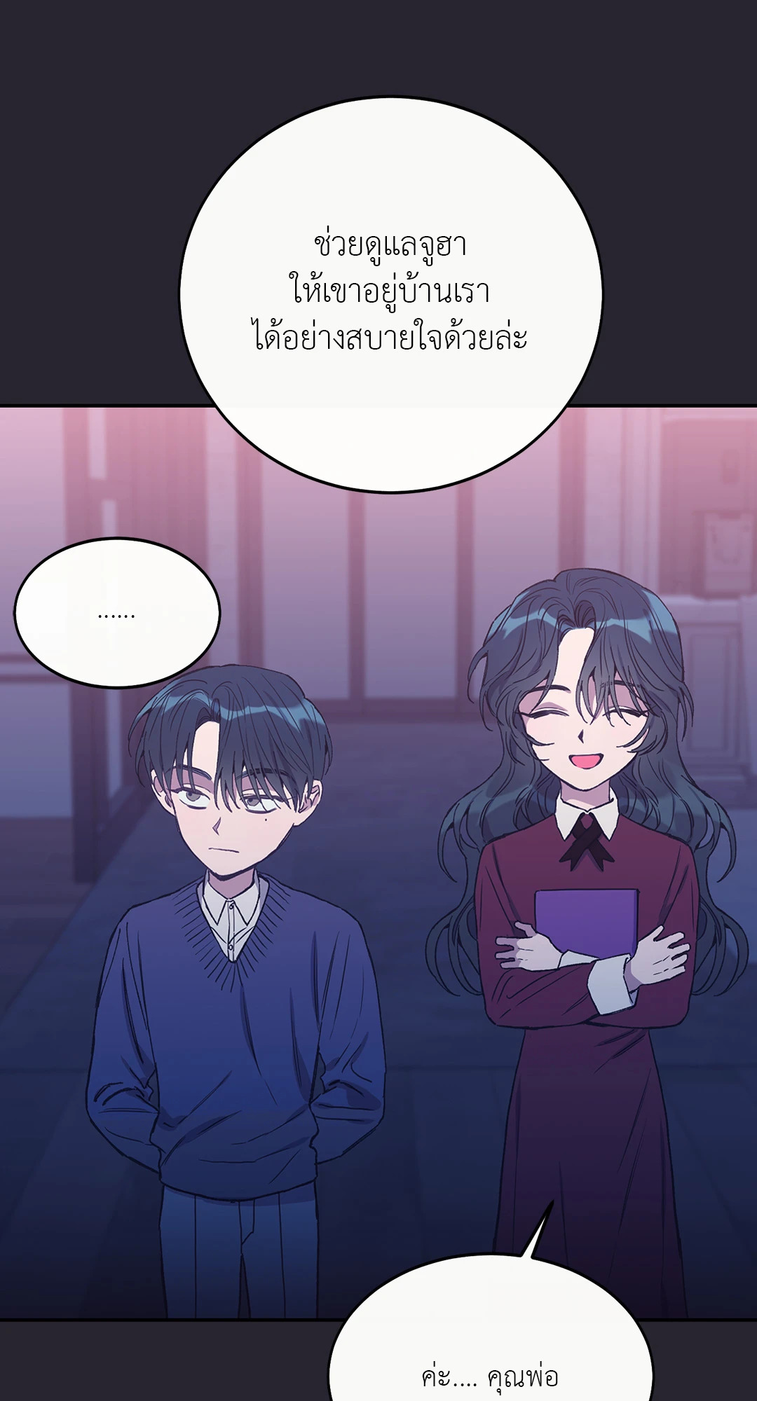 หน้า 62