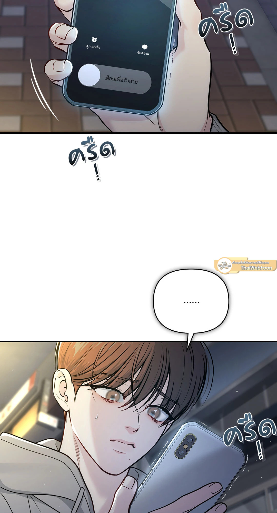 หน้า 37