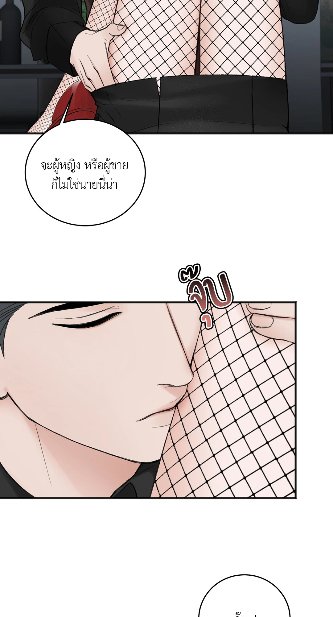 หน้า 57