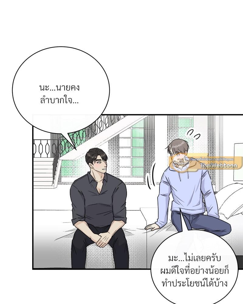 หน้า 48