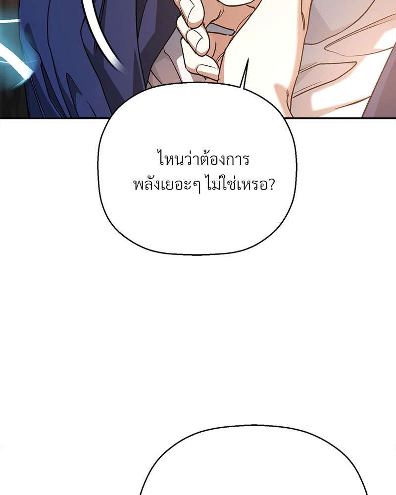 หน้า 99