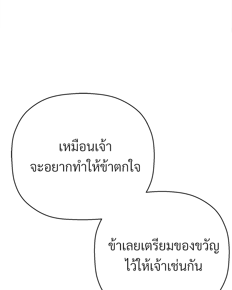 หน้า 146