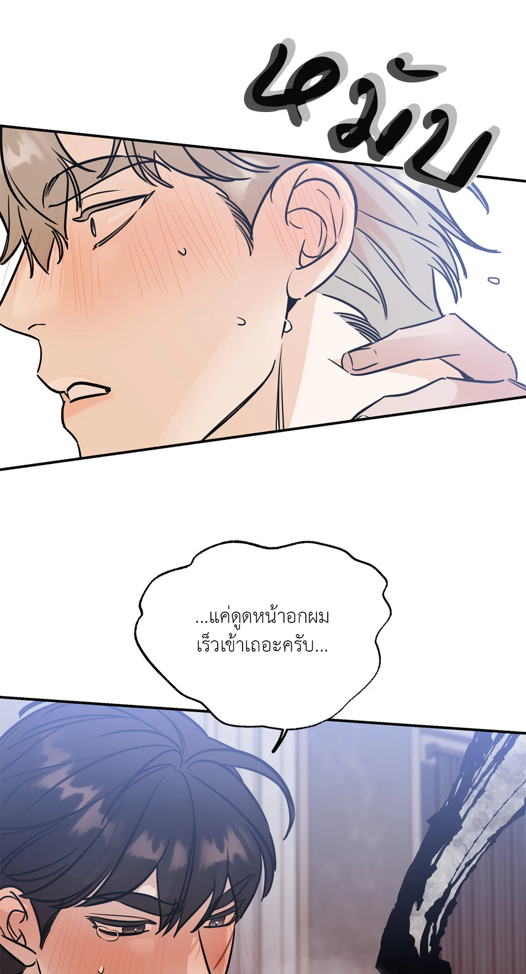 หน้า 56