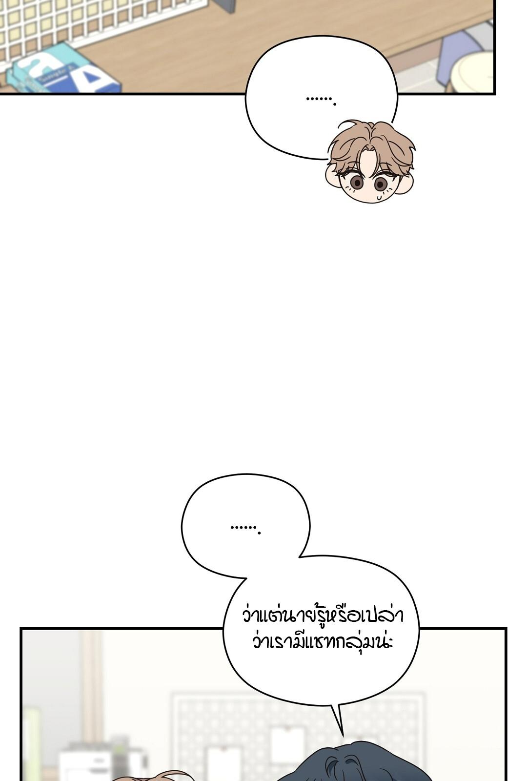 หน้า 87