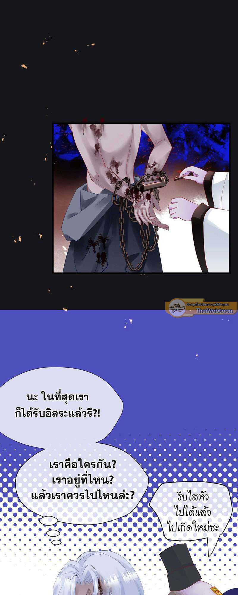 หน้า 32