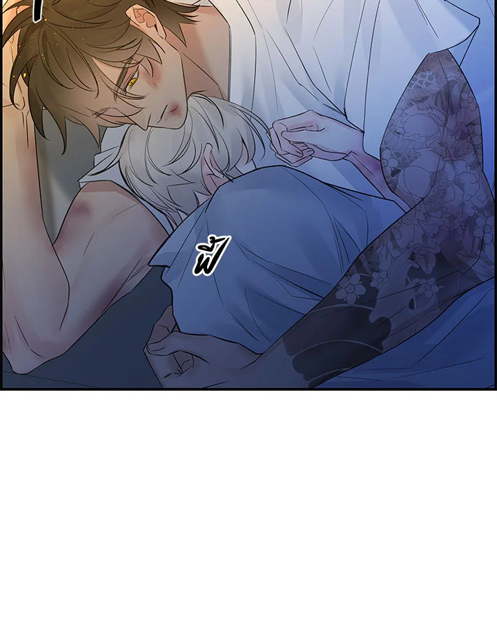 หน้า 70