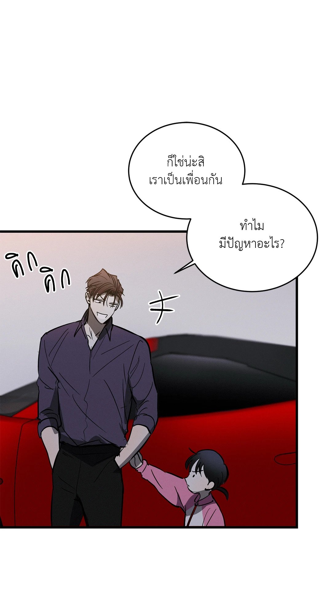 หน้า 50