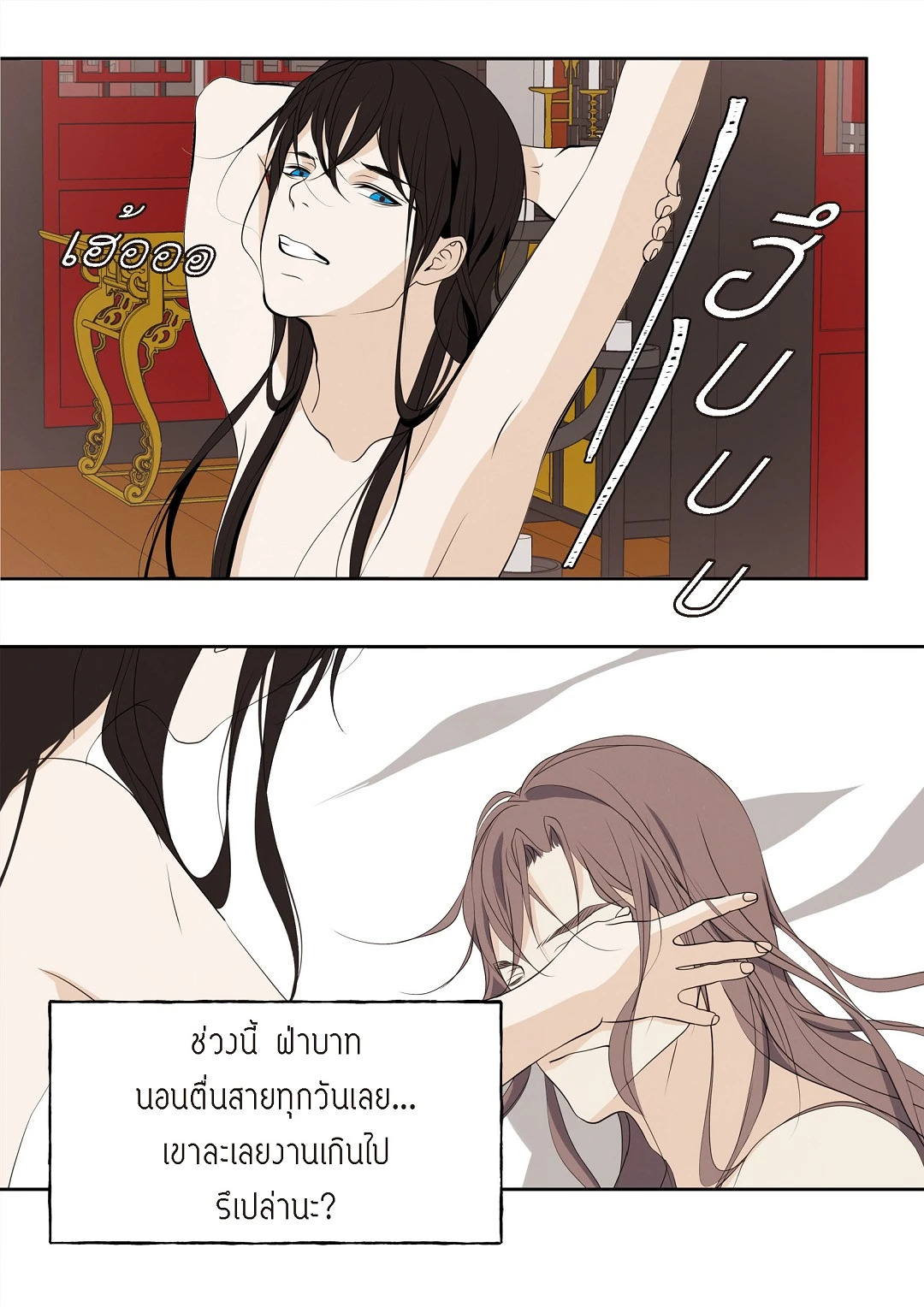 หน้า 22