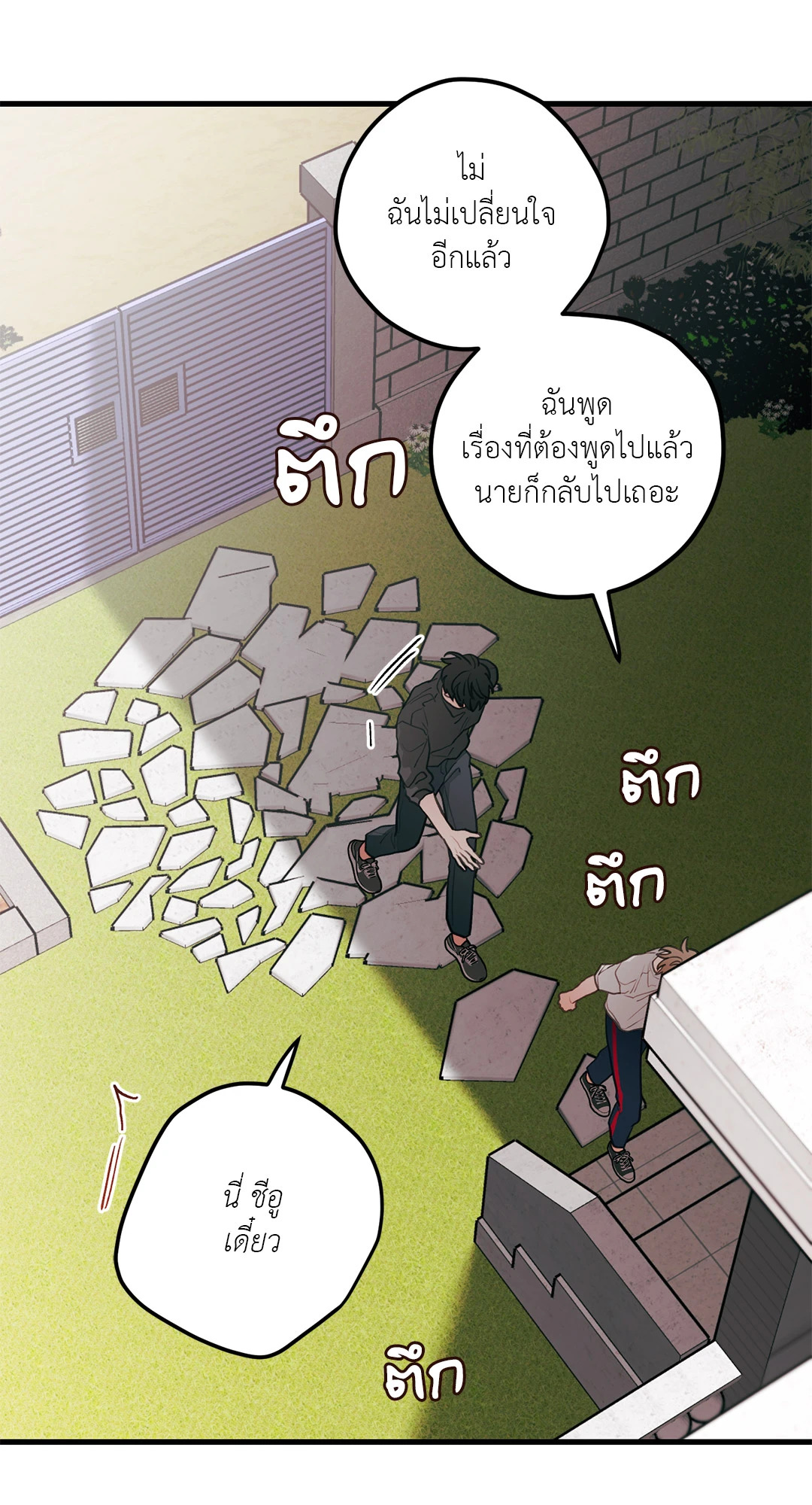 หน้า 52