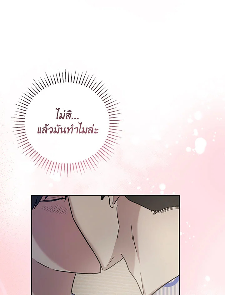 หน้า 109
