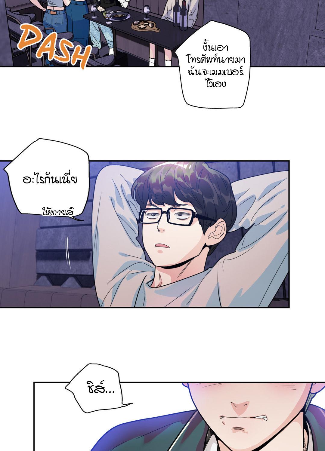 หน้า 39