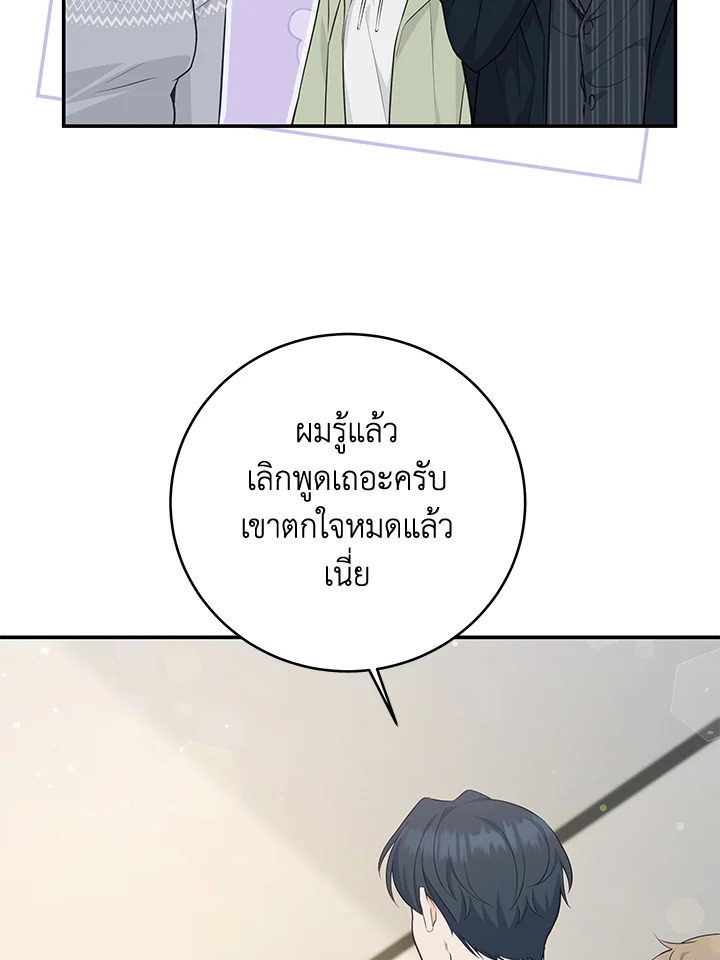 หน้า 83