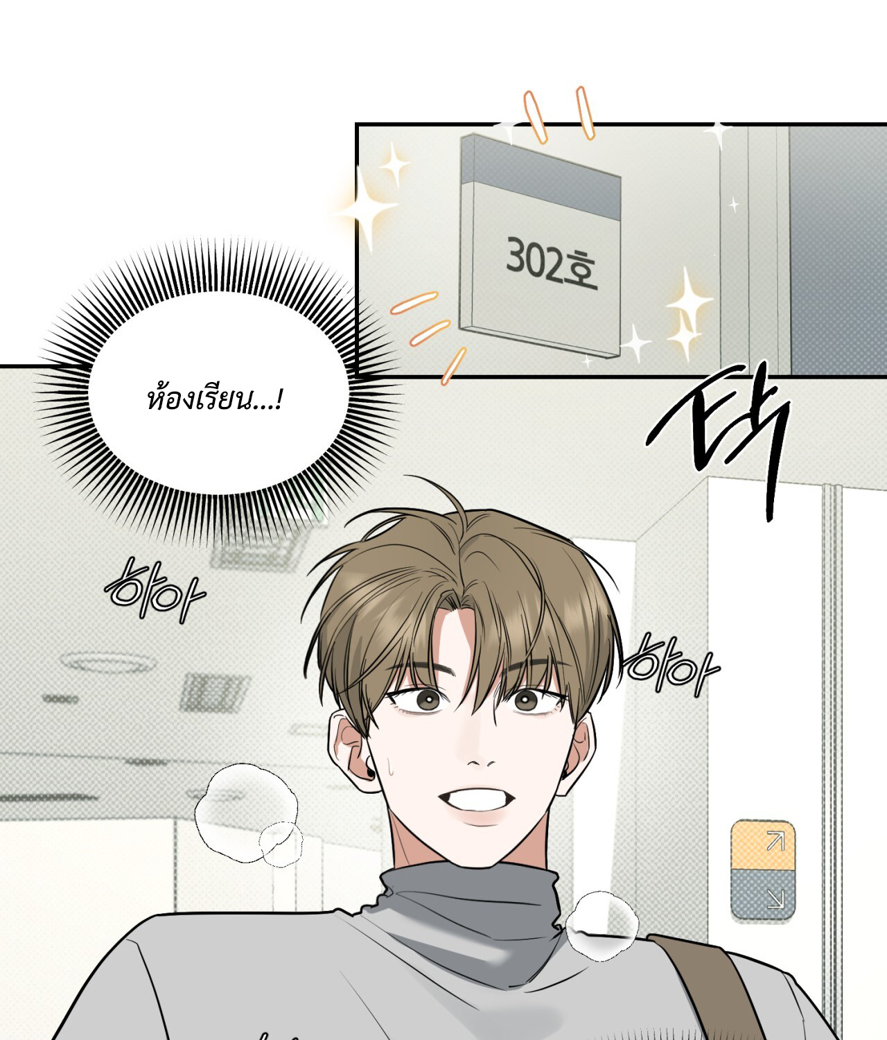 หน้า 72