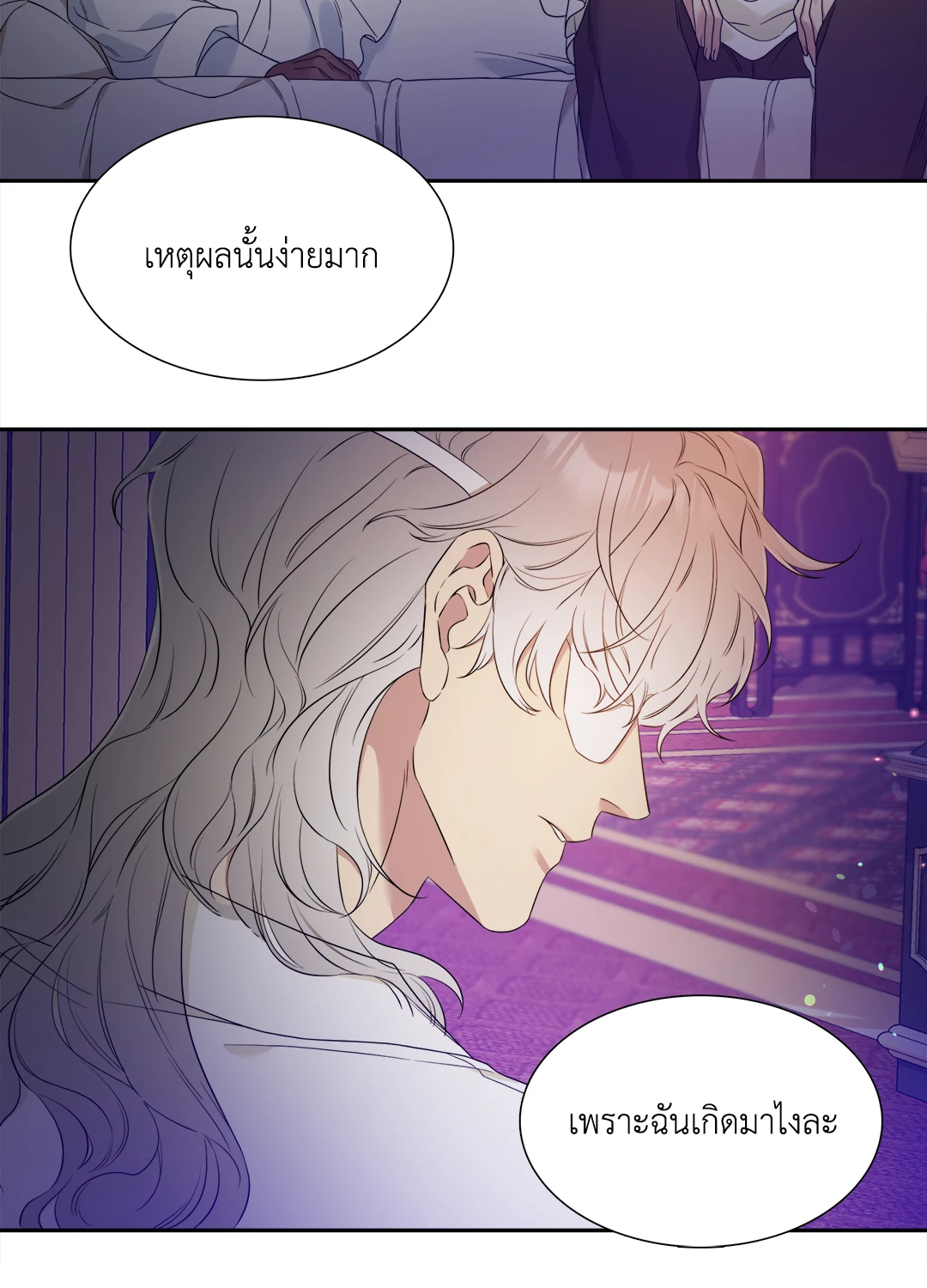 หน้า 36