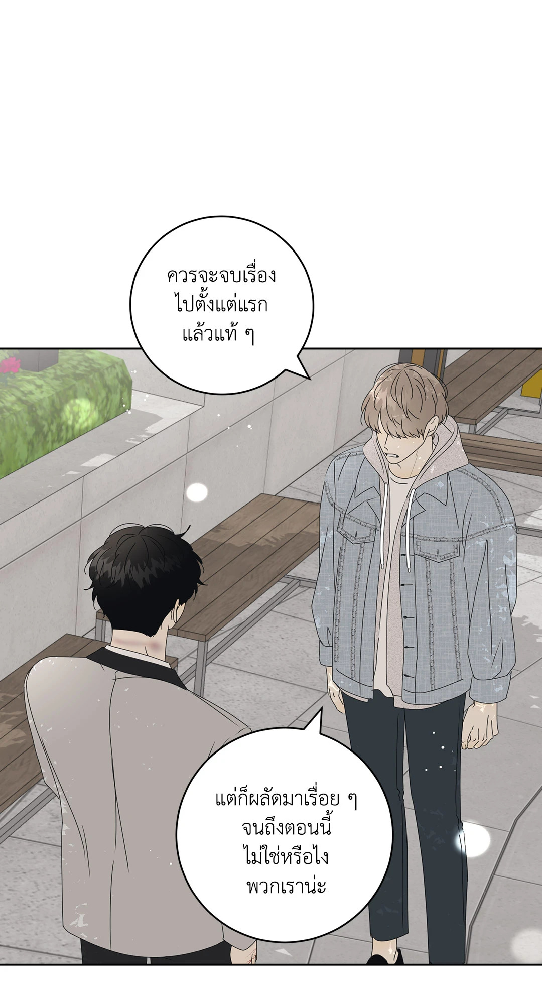 หน้า 55