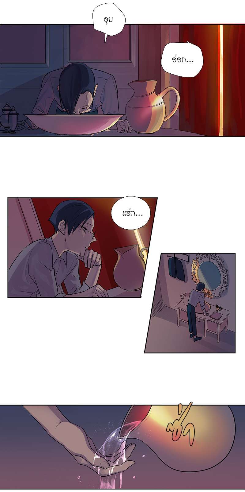 หน้า 20