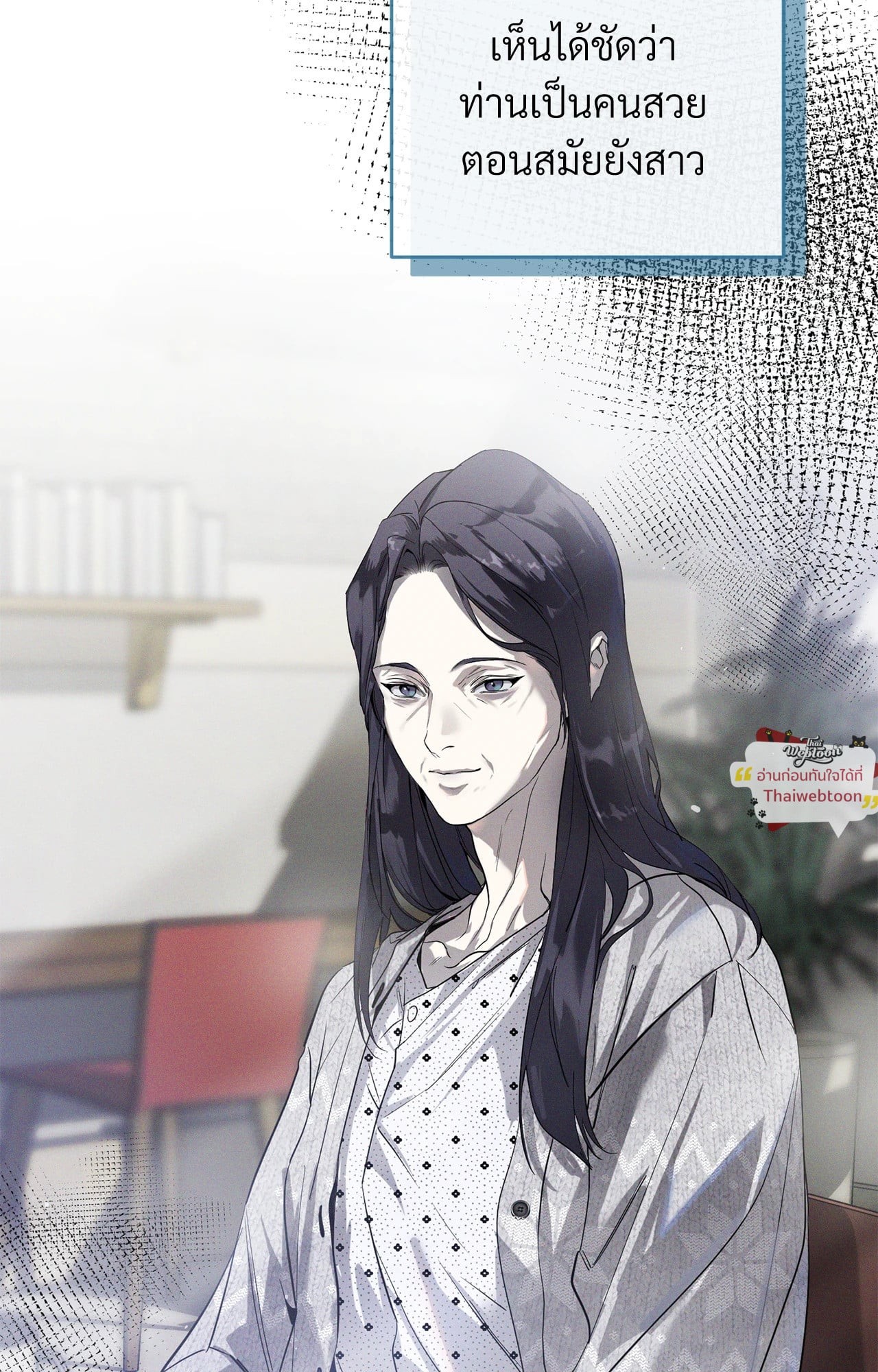 ถึงฉัน...ที่ไม่รักนาย | Dear Stranger (minggur) (R+) ตอนที่ 42 - รูปที่ 2