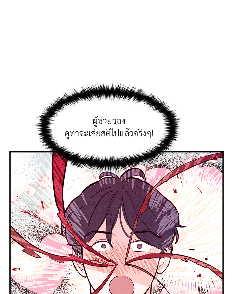 หน้า 92