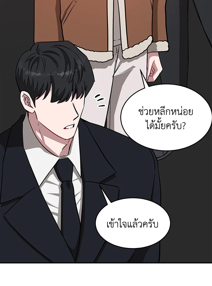 หน้า 93