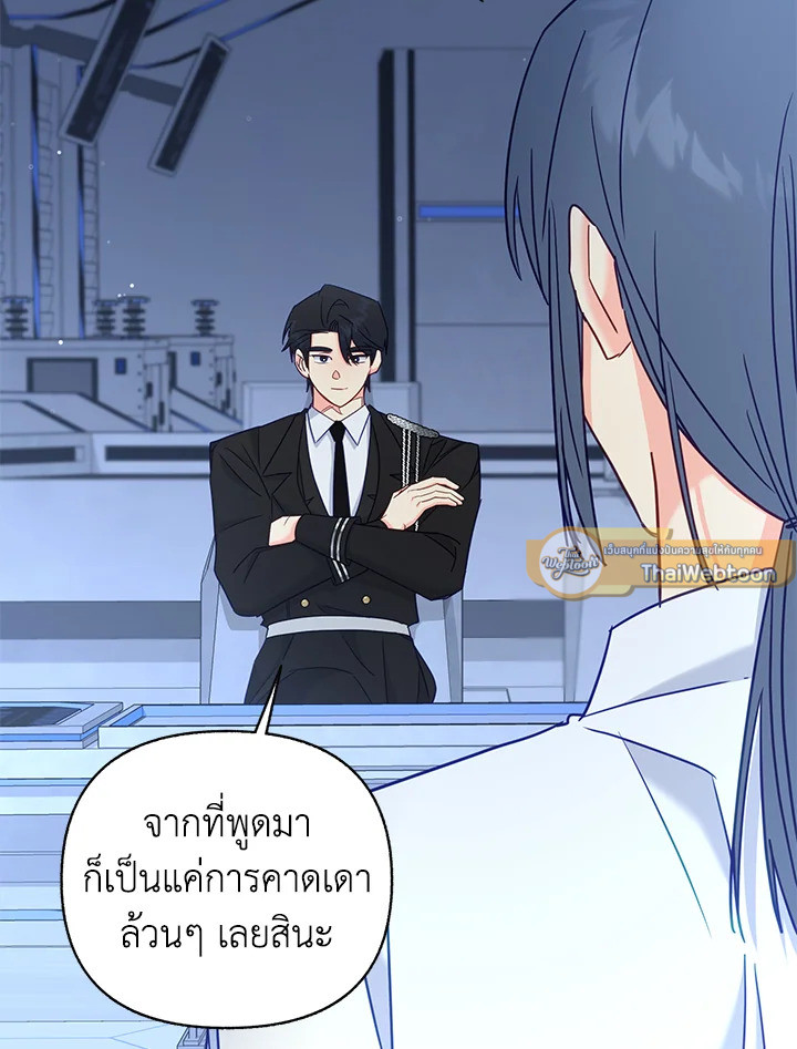 หน้า 84