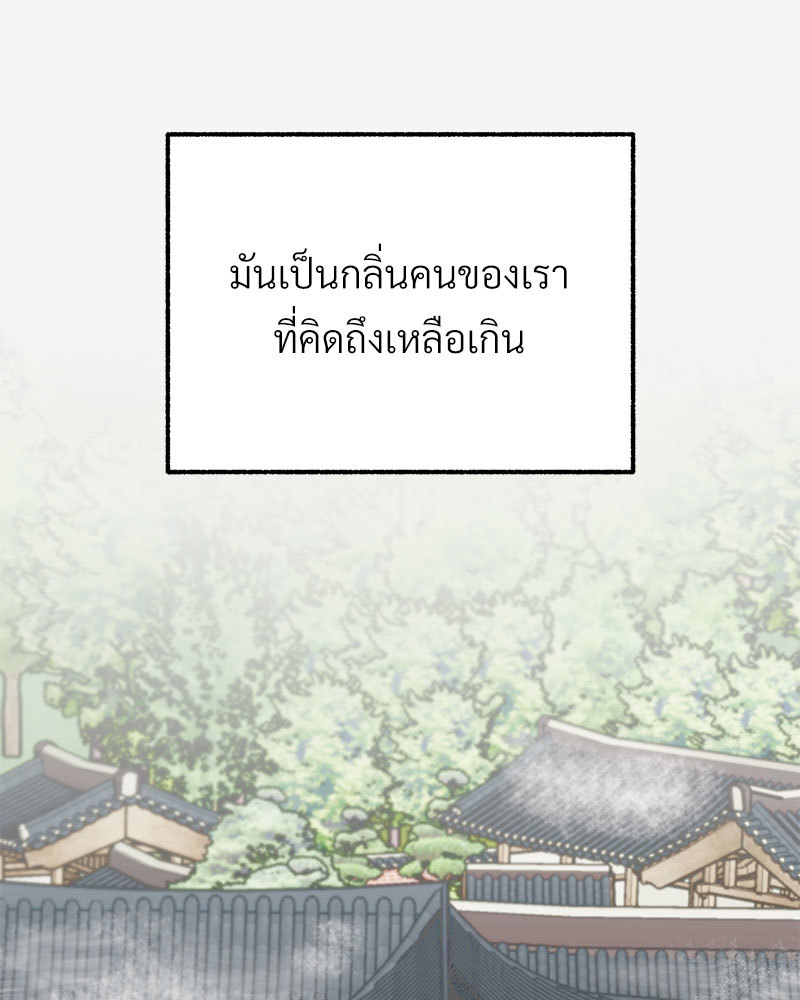 หน้า 161